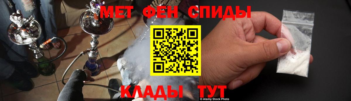 Амфетамин 98% Нововоронеж