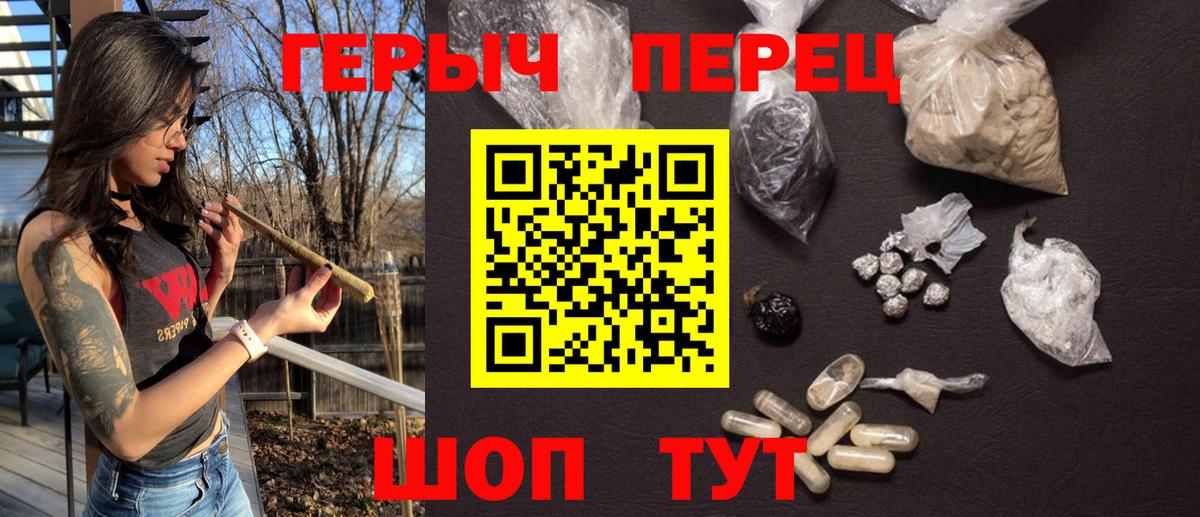 Героин афганец  Вход с VPN  Нововоронеж 