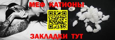 меф VHQ Бузулук