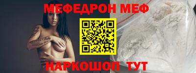 спиды Бугуруслан