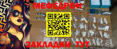 меф VHQ Бузулук
