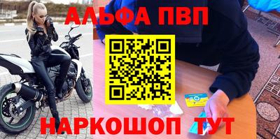 винт Будённовск
