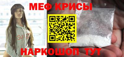 спиды Бугуруслан