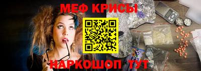 меф VHQ Бузулук