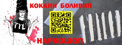 меф VHQ Бузулук