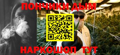 винт Будённовск
