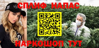 меф VHQ Бузулук