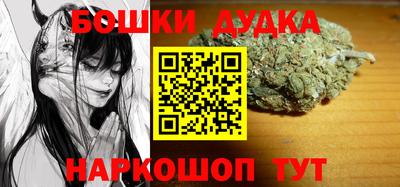 винт Будённовск