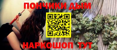 винт Будённовск