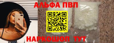 винт Будённовск