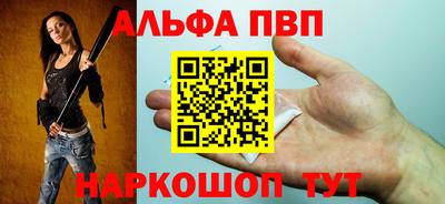 меф VHQ Бузулук