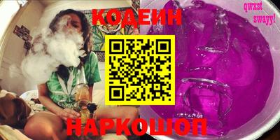 винт Будённовск