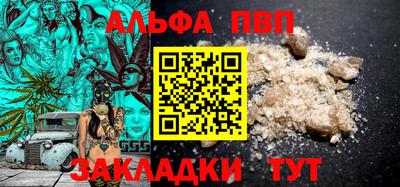 винт Будённовск