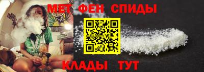 спиды Бугуруслан