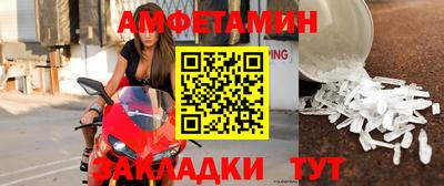спиды Бугуруслан