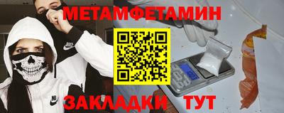меф VHQ Бузулук