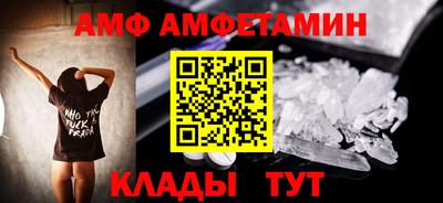 меф VHQ Бузулук