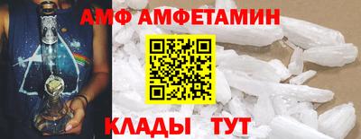 меф VHQ Бузулук
