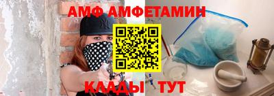 спиды Бугуруслан