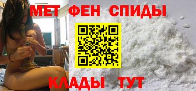 винт Будённовск