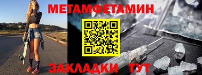 спиды Бугуруслан