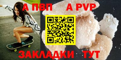 винт Будённовск