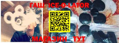 винт Будённовск