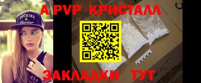 меф VHQ Бузулук