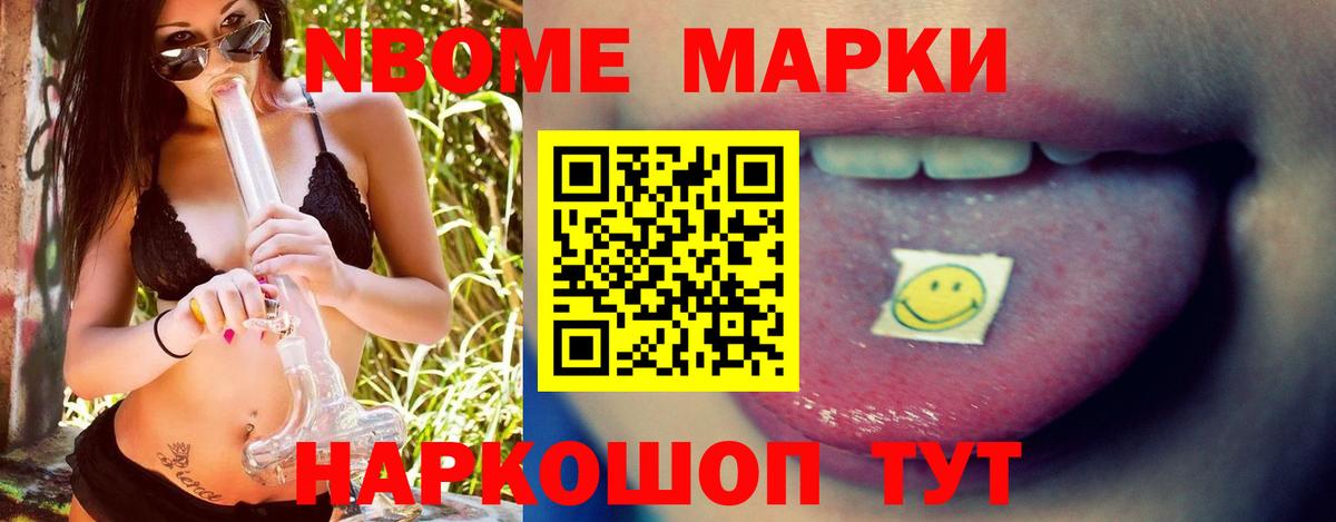 Лсд 25 экстази ecstasy  Вход с VPN  kraken ссылки  Нововоронеж  ЛСД экстази кислота  Лсд 25 экстази 