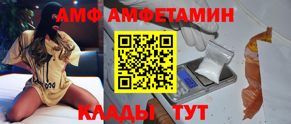 Первитин пудра  Вход с VPN  Нововоронеж 