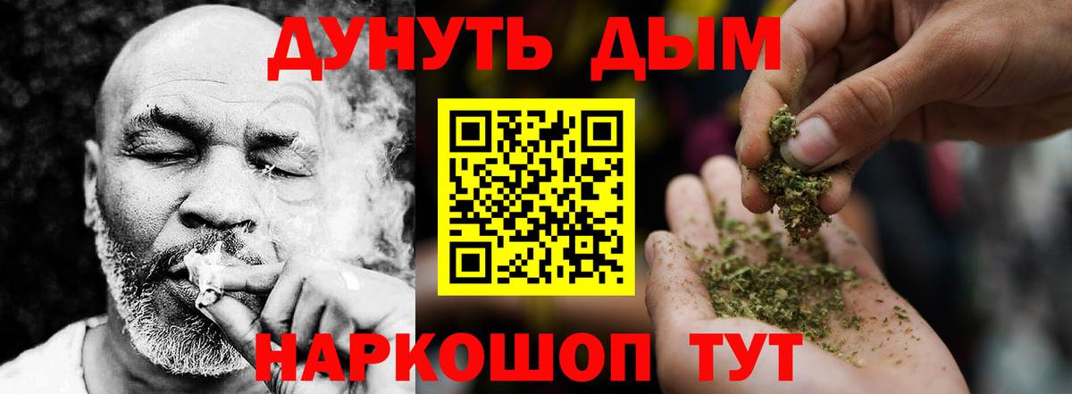 Шишки марихуана THC 21% Нововоронеж